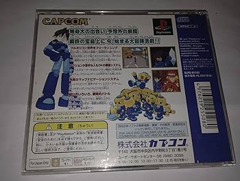 Amazon | ロックマンDASH | ゲームソフト